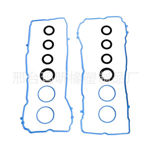 Valve <b>Cover</b> Gasket Kit VS50805R For Chrysler Jeep 3.6L Engine High <b>Temperature</b> Resistance - Product Image 2