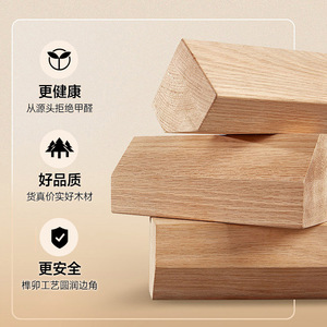 Children's Solid Wood <b>Stool</b> Modern Minimalist Design For Kids Play Area With Wood Wax Oil Finish - Product Image 1