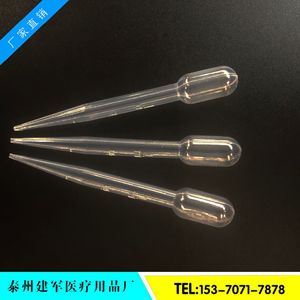 Taizhou Jianjun Medical Supplies Disposable 1Ml Droppers 95mm Length Pe Pipettes For Laboratory Use - Product Image 2