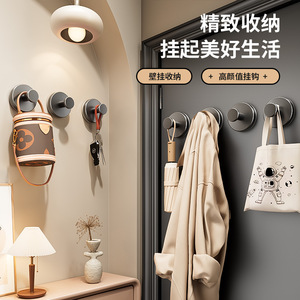 Ganchos de pared con ventosa, redondos, pulidos, sin perforaciones, para entrada, almacenamiento de llaves, sombreros, ropa, organizador - Product Image 3