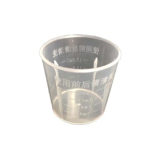 Tazas medidoras de plástico graduadas de 20 ml, material PP para uso en laboratorio - Product Image 5