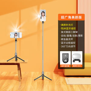 ขาตั้งโทรศัพท์มือถือแบบขายส่ง Z180 1.7 เมตร พร้อมไฟเติมแสง ไม้เซลฟี่ รีโมทบลูทูธ สำหรับ iPhone/Android และกล้อง - Product Image 2