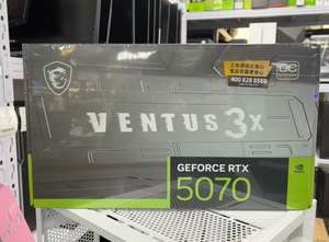 RTX 5070 5070ti 5080 505090 5070 16GB 32GB Gddr7 oyun masaüstü GPU ekran kartı Fan soğutucu ile yeni 12GB RTX - Product Image 3