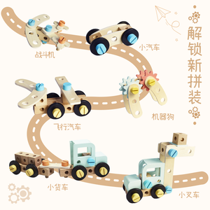 Banc de travail en bois pour enfants avec écrous et vis pour le bureau, jouet éducatif et divertissant - Product Image 3