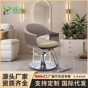 Silla de Peluquería Giratoria con Altura Ajustable para Salones, Taburete de Peluquería, Silla de Barbería para Corte de Cabello y Peinado - Product Image 2