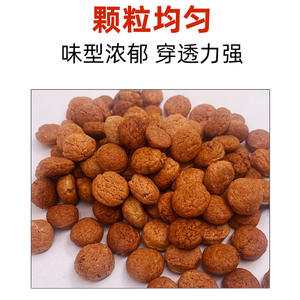 Appât granulaire King Shrimp King pour crevettes, anguilles, crabes, loches, utilisation en piège de pêche - Product Image 3