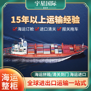 บริการขนส่งระหว่างประเทศและบริการพิธีการศุลกากร FedEx Express ที่ท่าเรือเซินเจิ้น - Product Image 2