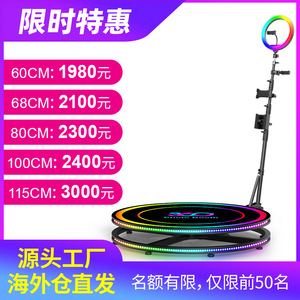 360 Photo Booth Automatic Rotating Stage Color Changing Light Ring For Indoor Outdoor Photography With Remote Control - Product Image 5