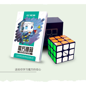 Libro de tutoriales sobre cubos Qiyi Mo Fang Ge, guía <span class=keywords><strong>para</strong></span> principiantes de 88 páginas <span class=keywords><strong>para</strong></span> niños y adolescentes, <span class=keywords><strong>manual</strong></span> de aprendizaje de cubos mágicos - Product Image 5