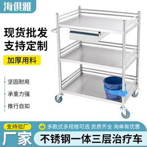 รถเข็นแพทย์สแตนเลส Haijuya 3 ชั้น พร้อมลิ้นชัก รถเข็นสำหรับคลินิก - Product Image 5