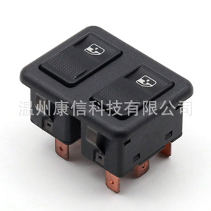 Interruptor Elevavidrios Nuevo para Ford 337 959 851 D05 - Product Image 2