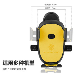 Soporte para Teléfono de Bicicleta Cyclingbox con Soporte para AirTag, Rotación de 360 Grados, Antirrobo, para Montaje Frontal en Scooter - Product Image 3