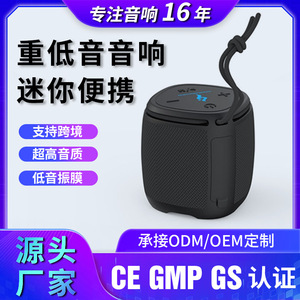 Portable Wireless <b>Speaker</b> Mini <b>Waterproof</b> Outdoor Compact <b>Speaker</b> With Rope Handle For Cycling And Travel - Product Image 5