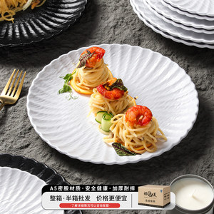 Xiangyuan <b>melamine</b> tableware <b>plates</b>, restaurant round cold dish <b>plates</b>, Western food steak pasta commercial plating - Product Image 1
