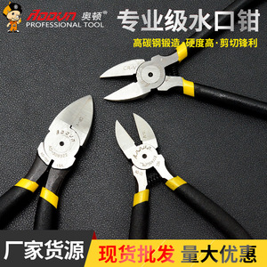Pince coupante Aodvn Orton 5-6 pouces en acier à haute teneur en carbone pour couper le plastique, le cuivre, le PVC, usage industriel - Product Image 5