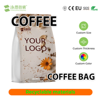 Sachet de café personnalisé à huit soudures avec fermeture éclair réutilisable et fond plat pour 250g, 500g, 1kg de grains de café, 100% recyclable