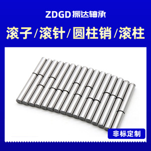 Broches cylindriques Zhenda 1.5 2 2.5 3 3.5 4 5mm en acier pour roulements, polies et trempées, pour usine de fabrication - Product Image 5