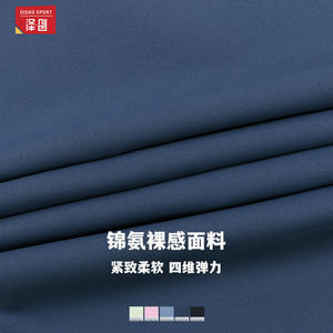 ดิสโก้ สปอร์ตกางเกงขาบานเอวสูงสำหรับผู้หญิงผ้าเมมโมรี่แห้งเร็วกางเกงวิ่งโยคะออกกำลังกาย ECK9238-2 - Product Image 2