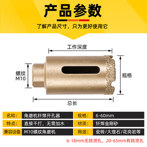 Fuxin Hole Saw 100% Virgin <b>Tungsten</b> Carbide Carbide-Tipped For Tile Dry Drilling Metric Thread Size 1 Home Use - Product Image 3