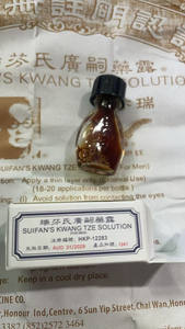 Prodotti per Adulti a Prezzo Conveniente, Best Seller: Soluzione Kwang Tze di SUIFAN, Olio Originale China Brush - Product Image 2