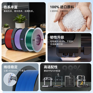 Filamento para Impresora 3D Qi Pang PLA 1.75mm 1kg, Material de Impresión FDM de Alta Resistencia para Impresoras 3D - Product Image 2