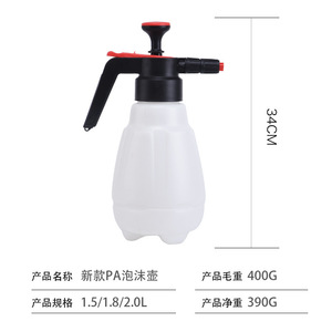 Pulvérisateur manuel haute pression 2L, pulvérisation à jet, outil de lavage de voiture et de jardin, en plastique - Product Image 3