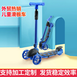 Trottinette enfant trois roues pliable, hauteur réglable, corps en plastique, charge maximale 50 kg, pour enfants de 2 à 8 ans - Product Image 5