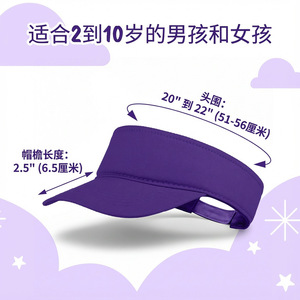 Open Top Cotton Bucket Hat Adjustable Sun Protection For Kids 2-10 Years White - Product Image 3