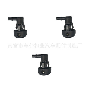 Smooth Sailing Automotive Water Outlet Nozzle E74 18.8mm <b>Universal</b> Spray Washer <b>Part</b> - Product Image 3