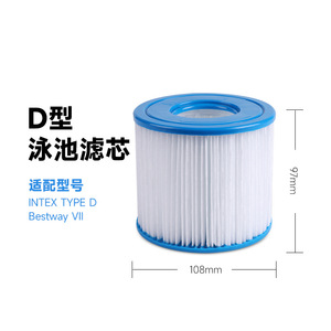 ตลับกรองสระว่ายน้ำ PLFINTD สำหรับสปา ประเภท VII D วัสดุ PP สำหรับระบบกรองสระว่ายน้ำ - Product Image 2