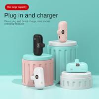 20W Pocket Power Bank Tail Plug Power Banks Portable Mini Power Bank 5000Mah Powebank