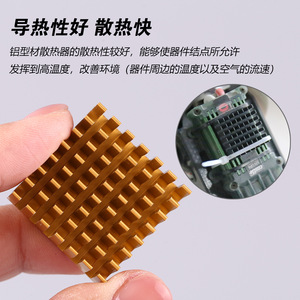 Aluminum Heat Sink For Rc Model Adhesive <b>Surface</b> Mount Cooling <b>Plate</b> - Product Image 5