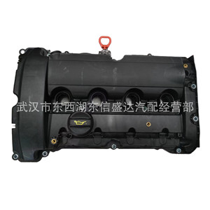 ฝาครอบวาล์วสำหรับ Citroen Peugeot 1.6T พลาสติก V759886280 อะไหล่เครื่องยนต์ - Product Image 1
