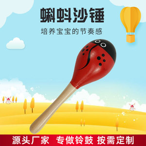 แมงมุมแดงมารากัสสำหรับเด็ก ของเล่นเครื่องดนตรีค้อนทรายสีแดง อายุ 2 ถึง 4 ปี - Product Image 5