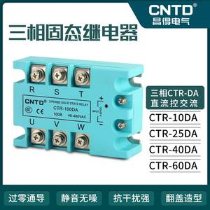 Relé de Estado Sólido de Alta Gama CNTD/Changde, Trifásico, CTRE-DA 10-120A, Control de CC, Producto Original del Fabricante - Product Image 5