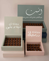 Boîte Cadeau de Luxe Personnalisée pour Baklavas du Moyen-Orient, Dattes, Chocolats, Dattes Confites, Noix, Fruits Séchés, Emballage en Papier