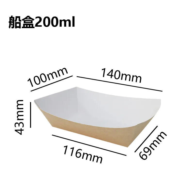 フライドチキン包装箱ベトナム工場直販200mlホワイトカード