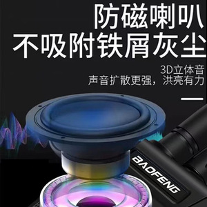วิทยุสื่อสารแบบมือถือ Baofeng BF-S7 แบตเตอรี่ 4200mAh ระยะไกล สำหรับการสื่อสารกลางแจ้ง - Product Image 4