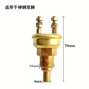 เซ็นเซอร์แจ้งเตือนอุณหภูมิน้ำโคเบลโก้ HF1120 สำหรับรถขุด SK200 6D31 6D34 HD700 7 - Product Image 4