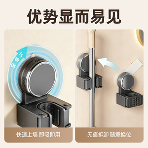 Suction Cup Mop Holder Wall Mounted Punch Free <b>Storage</b> <b>Rack</b> For Bathroom Shower Door - Product Image 2