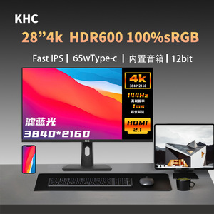 Moniteur de jeu KHC 27 pouces 4K 144Hz, écran IPS, hauteur réglable, pour PS5, e-sport, affichage de bureau - Product Image 2