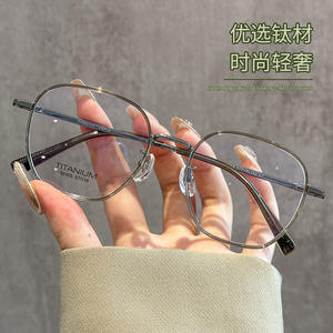 Gafas de montura poligonal retro ultraligeras de titanio puro con montura ancha para mujer 50305 Danyang, monturas de gafas al por mayor - Product Image 4