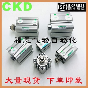 Ckd Compact Cylinder <b>Ssd</b> Ssd2 L 32 5 10 15 20 25 30 35 40 N W1 Standard Steel Digital For Automation - Product Image 5