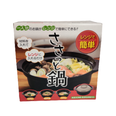 Кухонная посуда для микроволновой печи