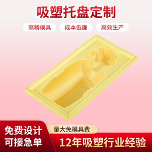 Emballage en blister floqué personnalisé pour bouteilles de vin, boîte en plastique sur mesure, taille, couleur et matériau personnalisés - Product Image 5