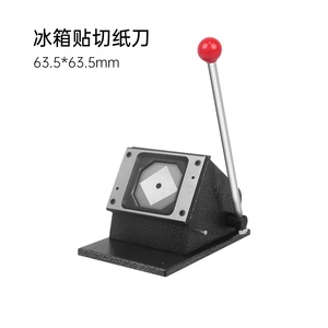 Großhandel leichte eckige Ecke Kühlschrank Magnet Button Badge Making Machine Button <span class=keywords><strong>Maker</strong></span>