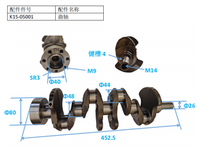 เครื่องยนต์ดีเซล K9K ยูโร 5 1.5 ลิตร 110 แรงม้า ใหม่เอี่ยม สำหรับรถยนต์เรโนลต์ ออโรช ดัสเตอร์ ซิมโบล นิสสัน เอ็นวี200 ซิมโบล ซูซูกิ จิมนี่ - Product Image 6