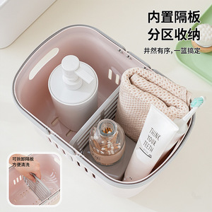 <b>Plastic</b> Carrying <b>Basket</b> With Partition For Bathroom Shower Storage Bathing Scrubbing Use - Product Image 4
