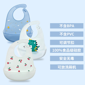 Bavoirs en silicone pour bébés et enfants, en matériau de qualité alimentaire, boucle réglable, sûrs, non toxiques, lavables au lave-vaisselle - Product Image 1
