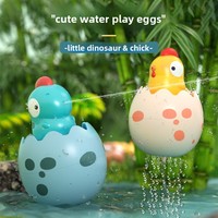 YD TOYS Jouet de bain écologique en plastique ABS sûr pour bébé, poulet pulvérisateur d'eau, jouet de salle de bain pour nourrissons et enfants, garçons et filles